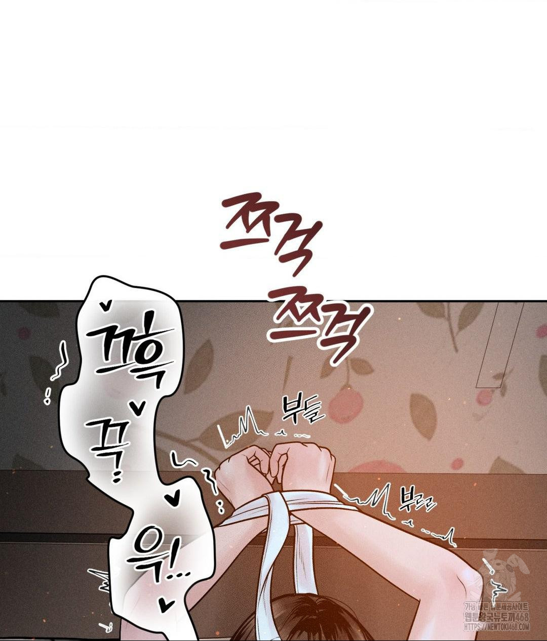 Payment for the Ride Raw - Chapter 22 - photo - 49