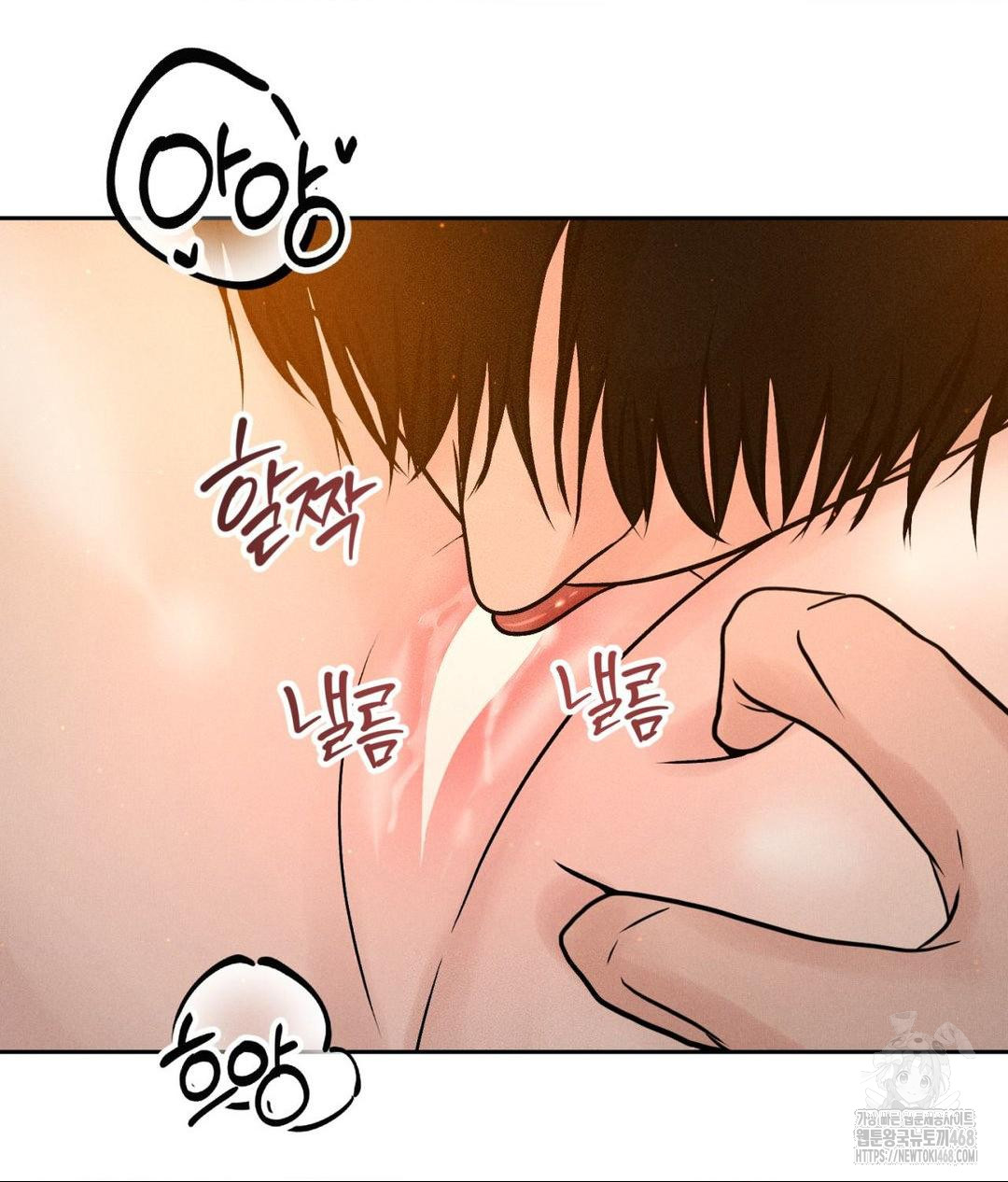 Payment for the Ride Raw - Chapter 22 - photo - 5