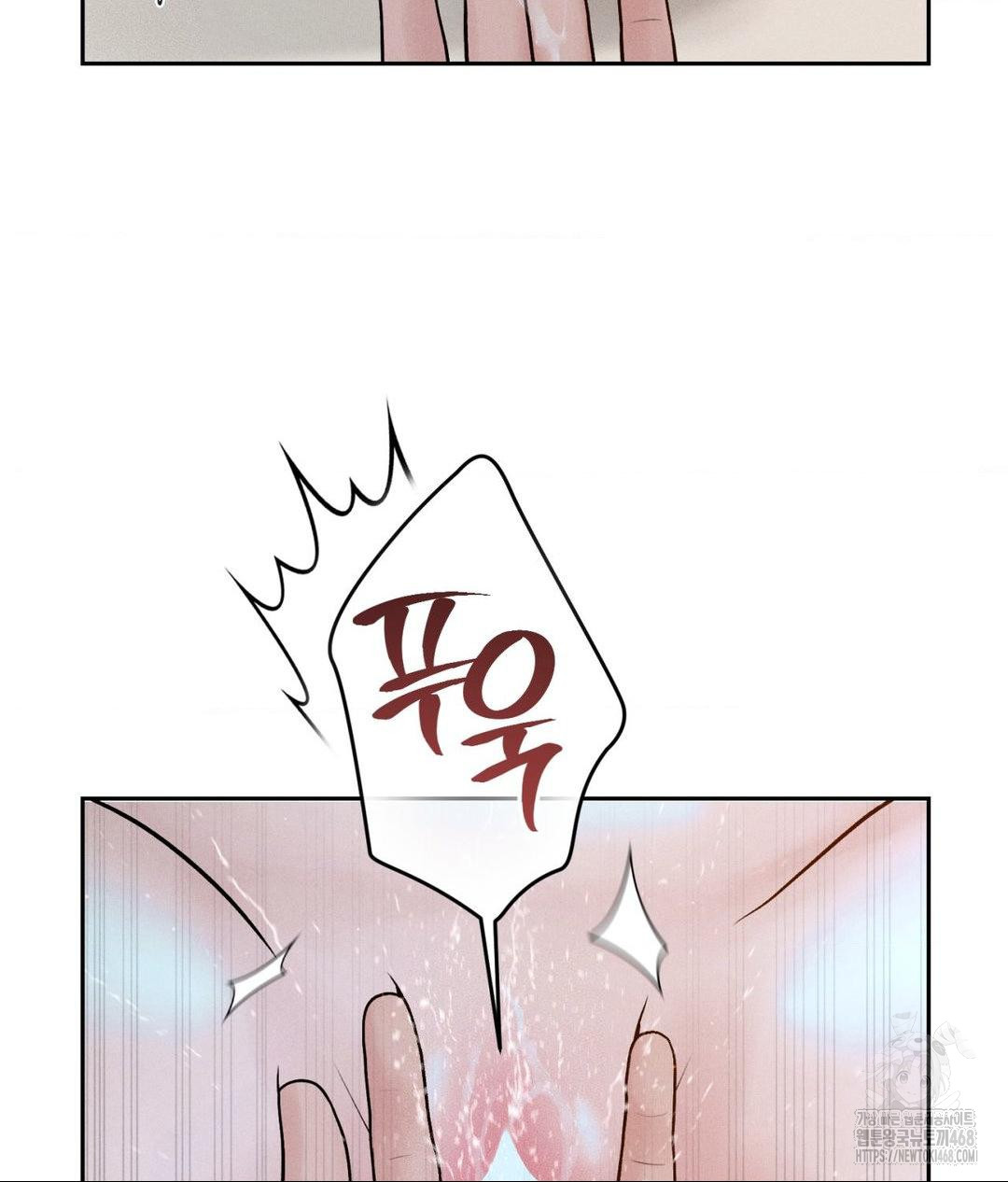 Payment for the Ride Raw - Chapter 22 - photo - 54