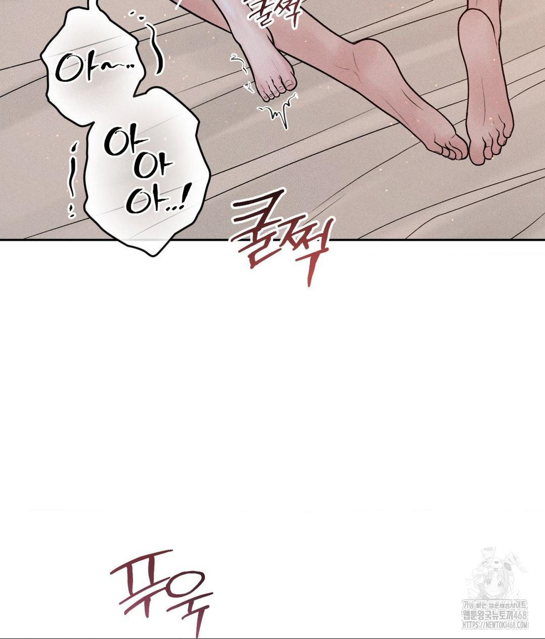 Payment for the Ride Raw - Chapter 22 - photo - 57