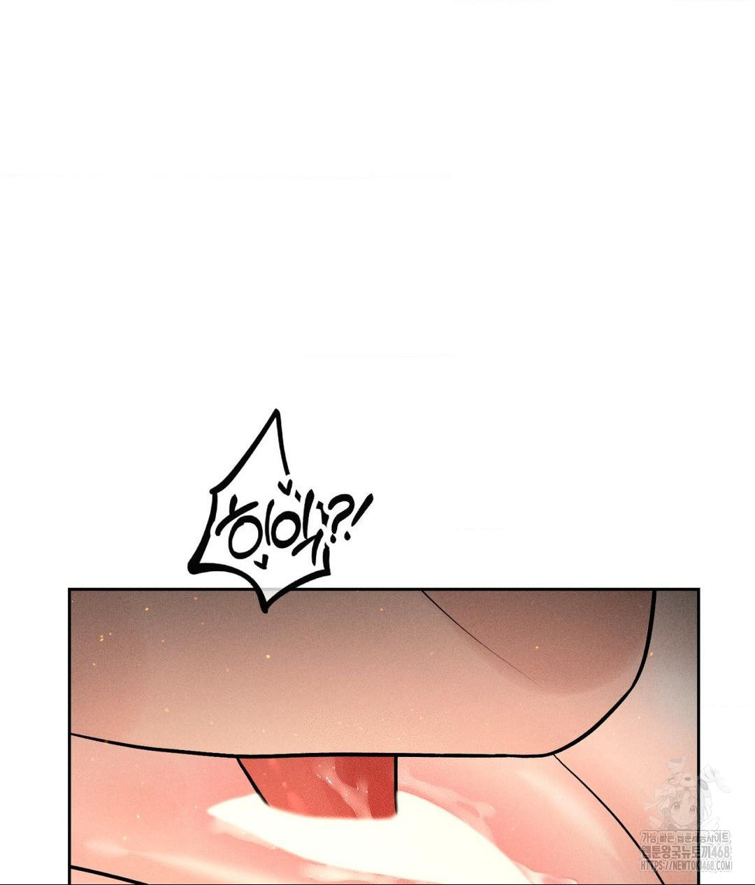 Payment for the Ride Raw - Chapter 22 - photo - 6