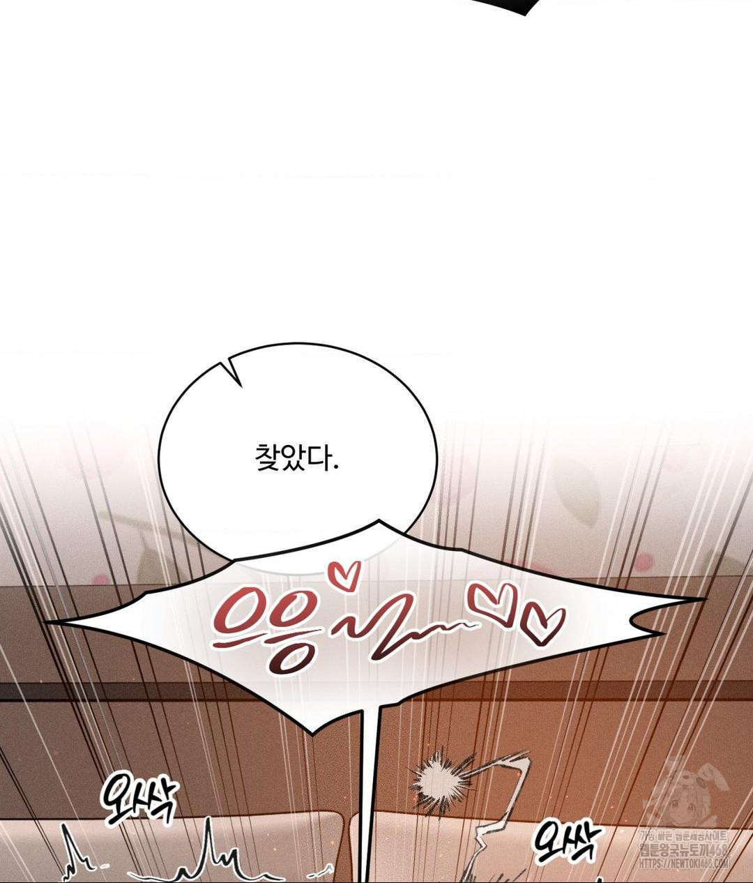 Payment for the Ride Raw - Chapter 22 - photo - 65
