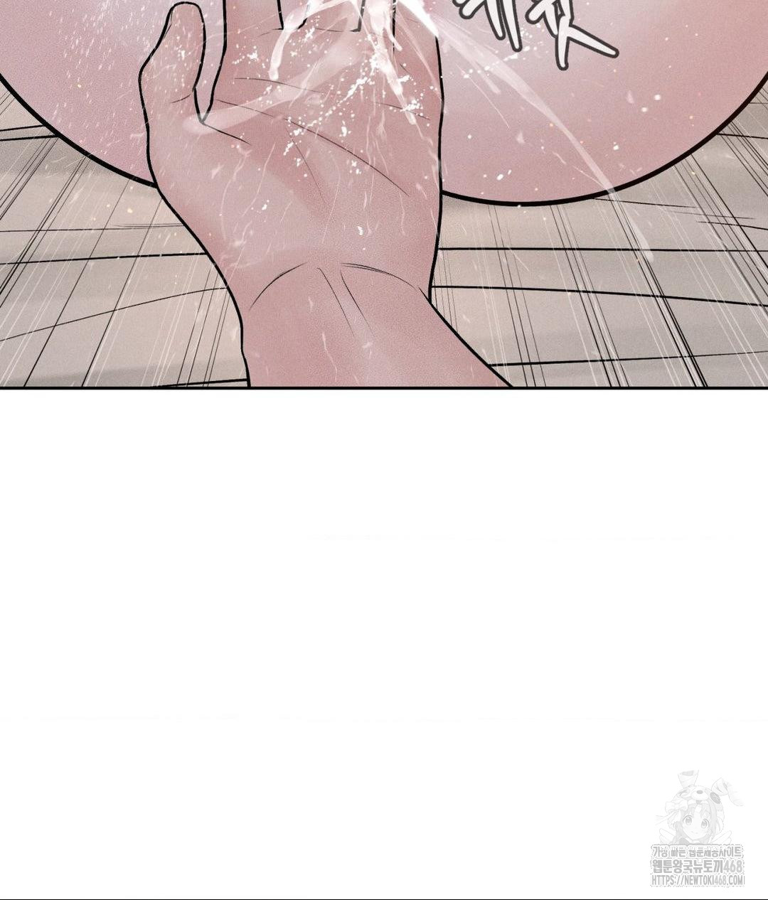 Payment for the Ride Raw - Chapter 22 - photo - 67