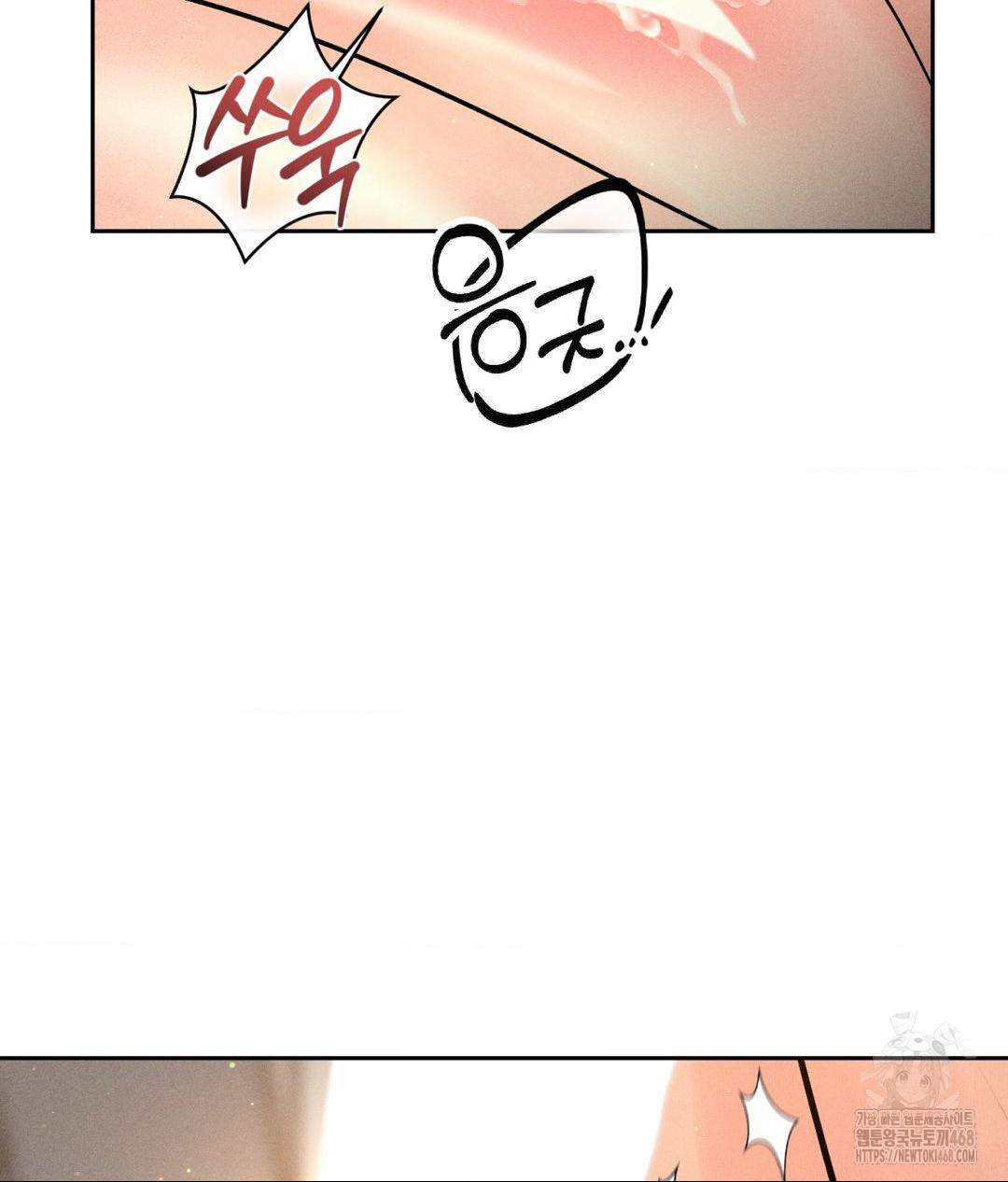 Payment for the Ride Raw - Chapter 22 - photo - 7