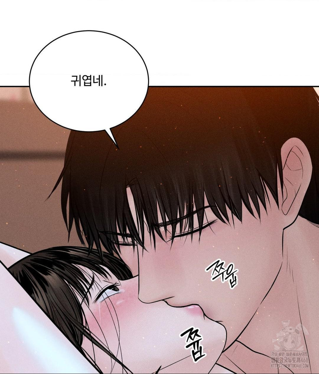 Payment for the Ride Raw - Chapter 22 - photo - 70