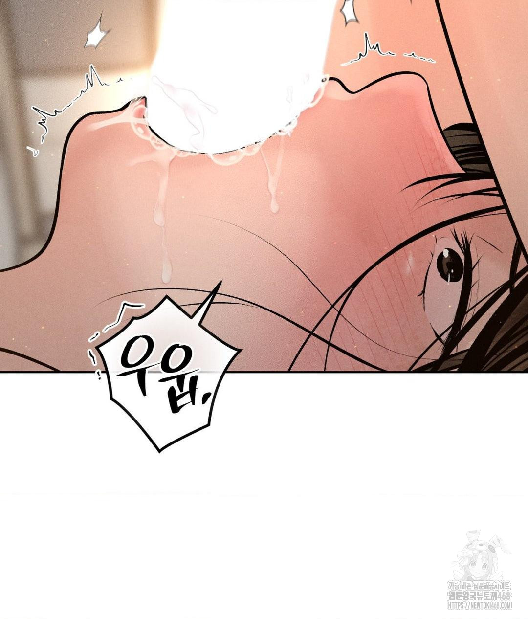 Payment for the Ride Raw - Chapter 22 - photo - 8
