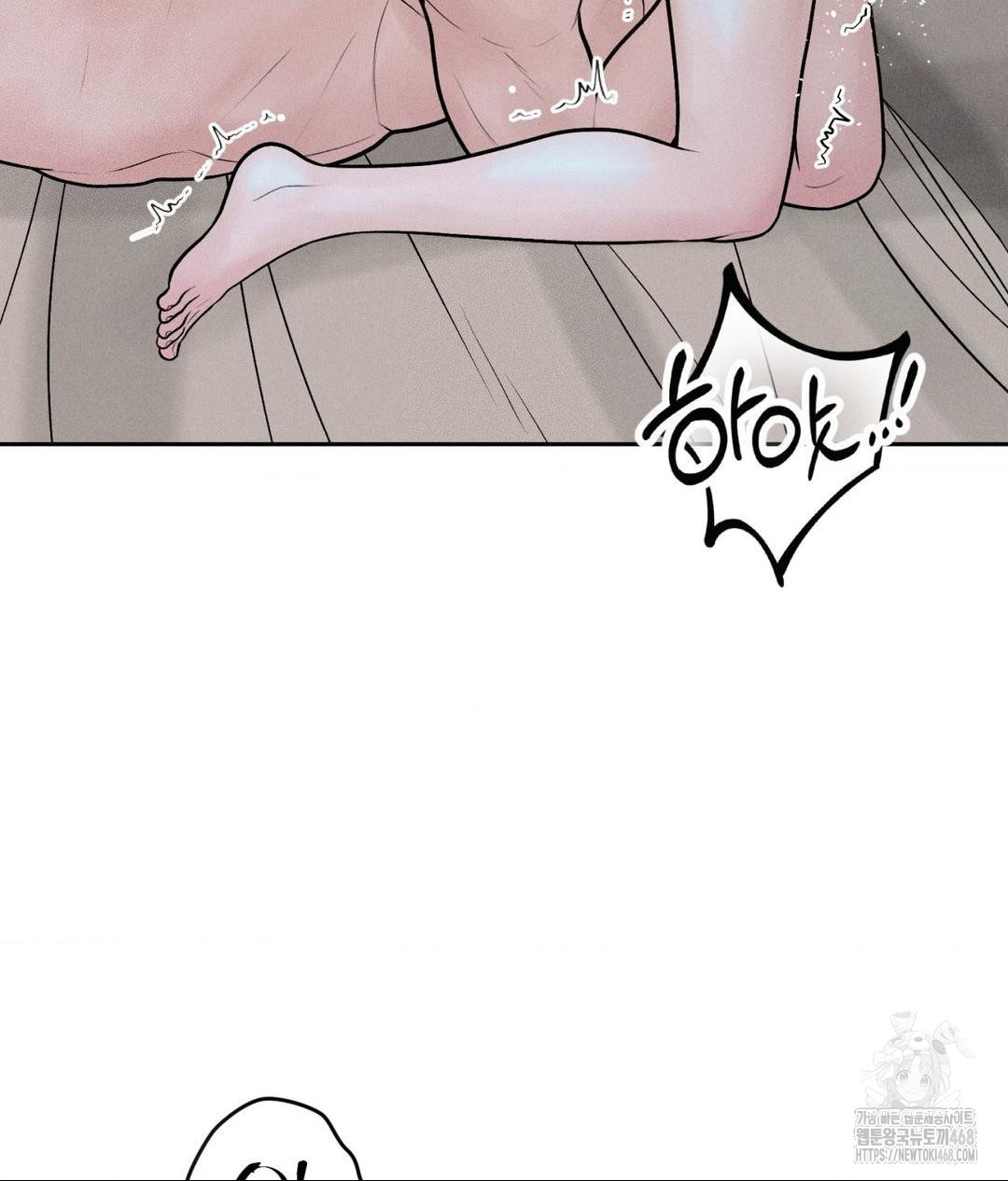 Payment for the Ride Raw - Chapter 22 - photo - 82
