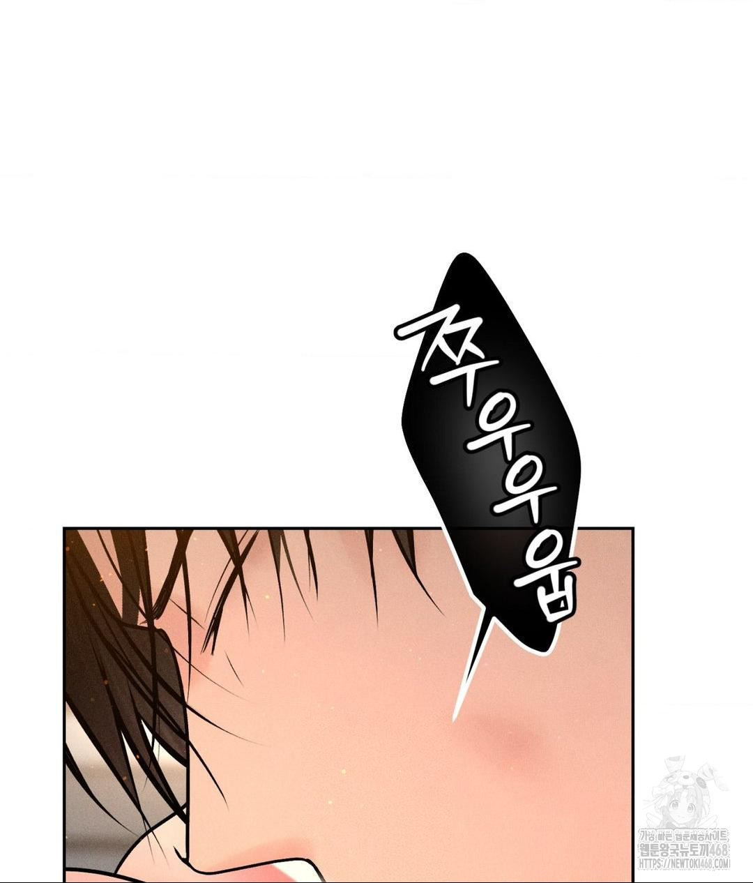 Payment for the Ride Raw - Chapter 22 - photo - 9