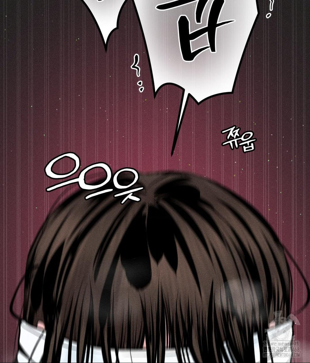 Payment for the Ride Raw - Chapter 22 - photo - 96