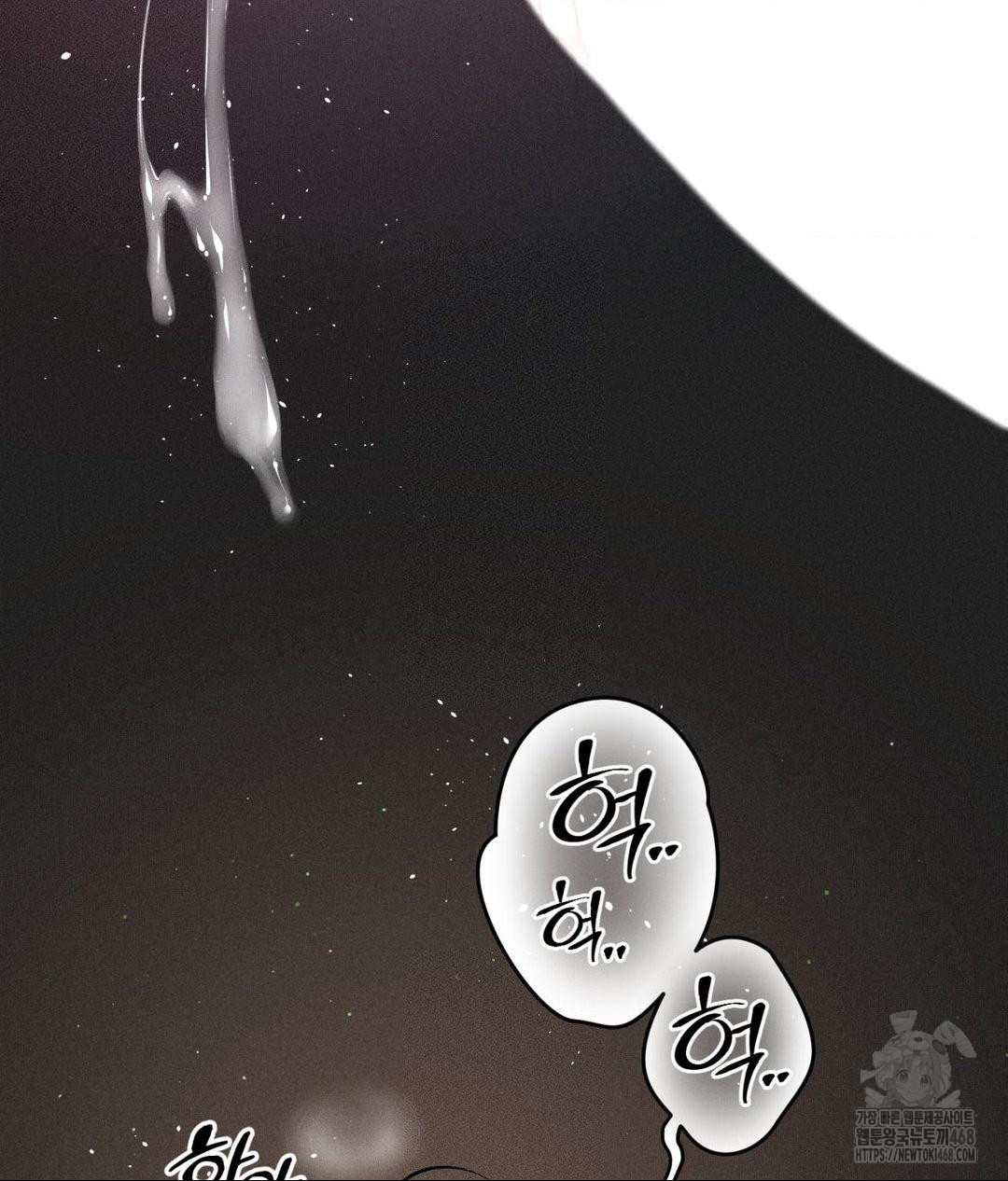 Payment for the Ride Raw - Chapter 22 - photo - 99