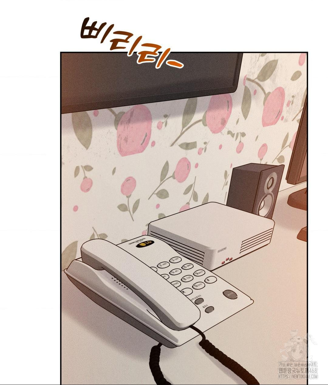 Payment for the Ride Raw - Chapter 23 - photo - 103