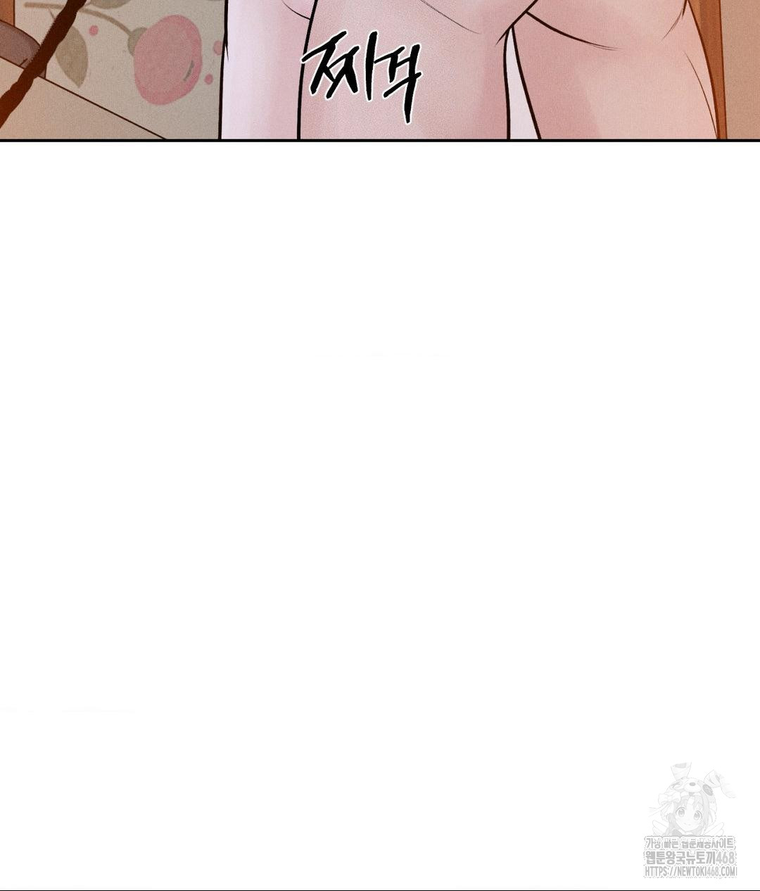 Payment for the Ride Raw - Chapter 23 - photo - 108