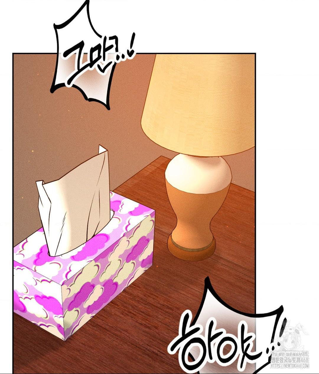 Payment for the Ride Raw - Chapter 23 - photo - 11