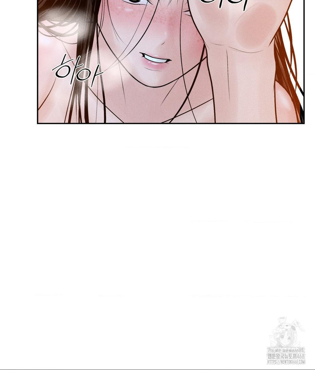Payment for the Ride Raw - Chapter 23 - photo - 111