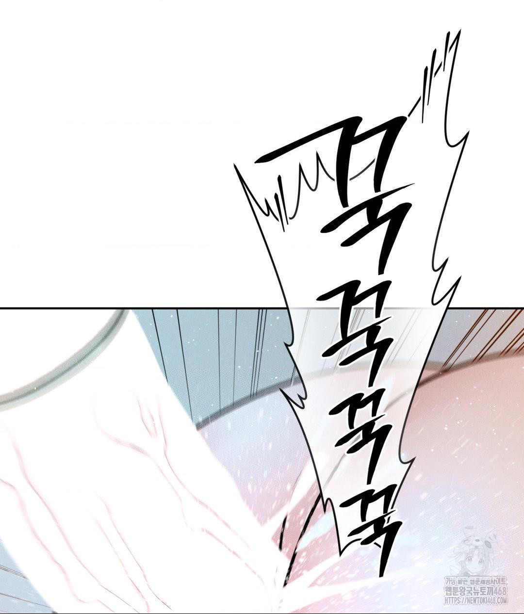 Payment for the Ride Raw - Chapter 23 - photo - 112