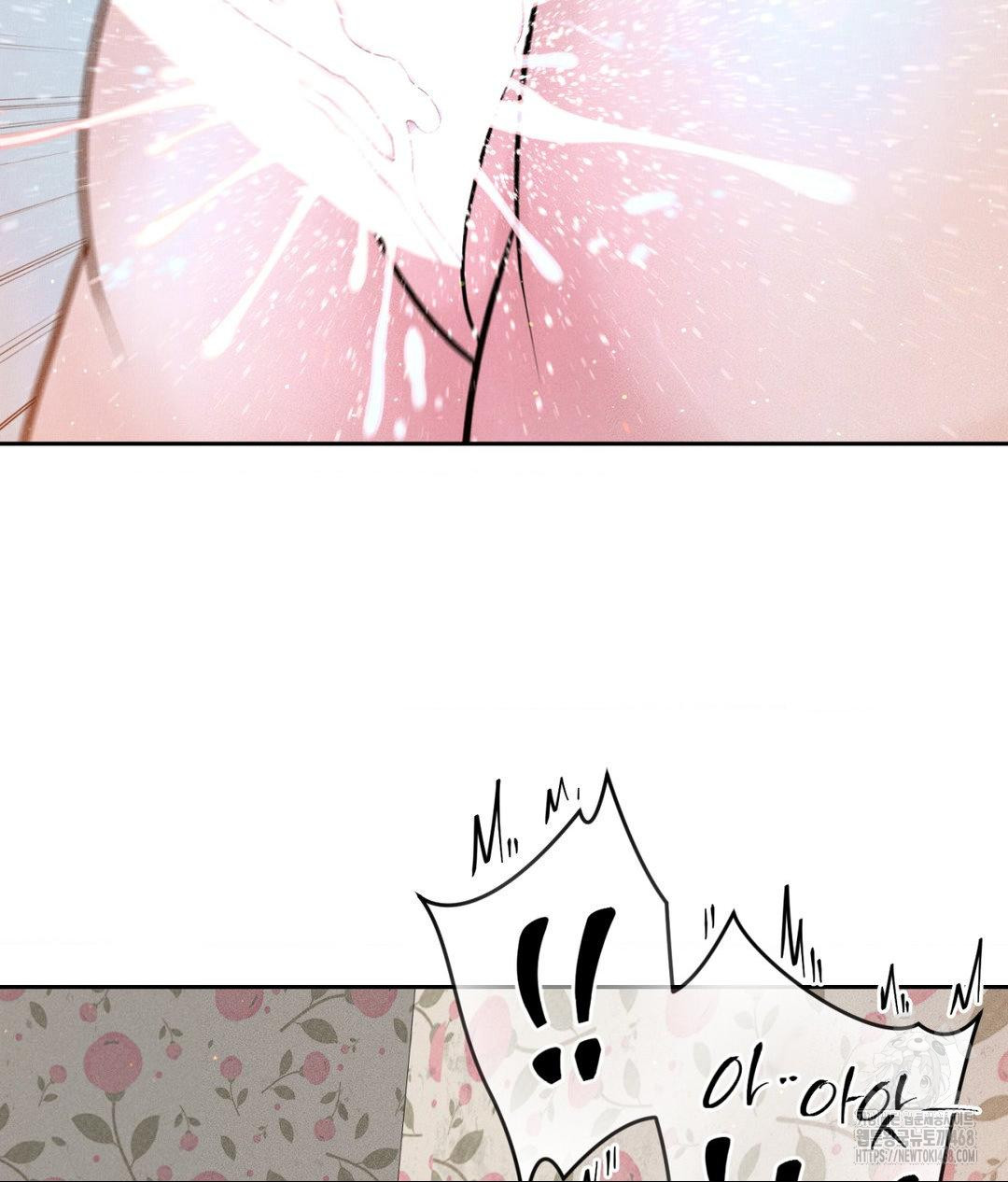 Payment for the Ride Raw - Chapter 23 - photo - 113