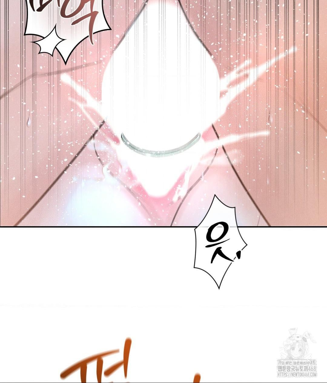 Payment for the Ride Raw - Chapter 23 - photo - 116