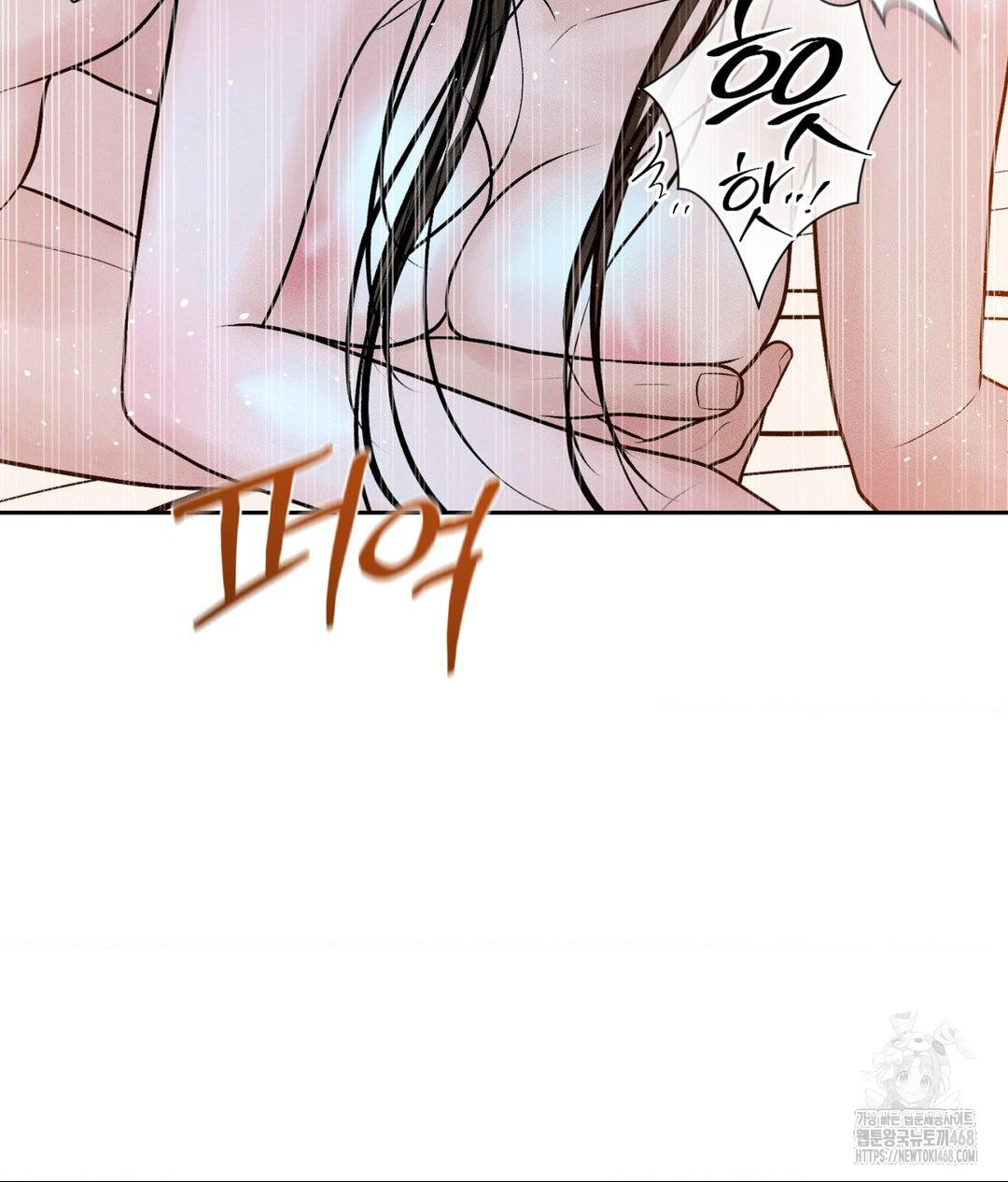 Payment for the Ride Raw - Chapter 23 - photo - 118