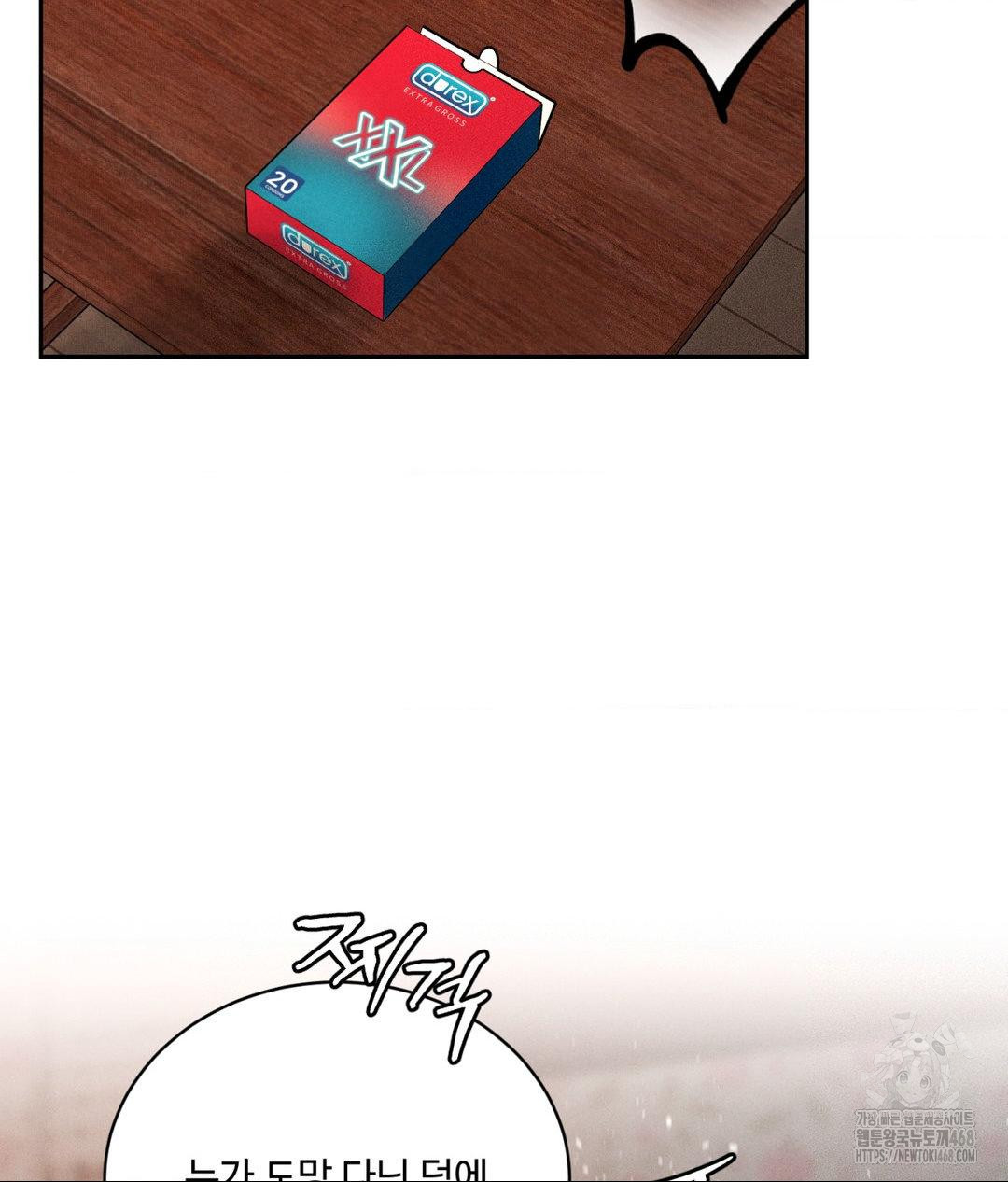 Payment for the Ride Raw - Chapter 23 - photo - 12