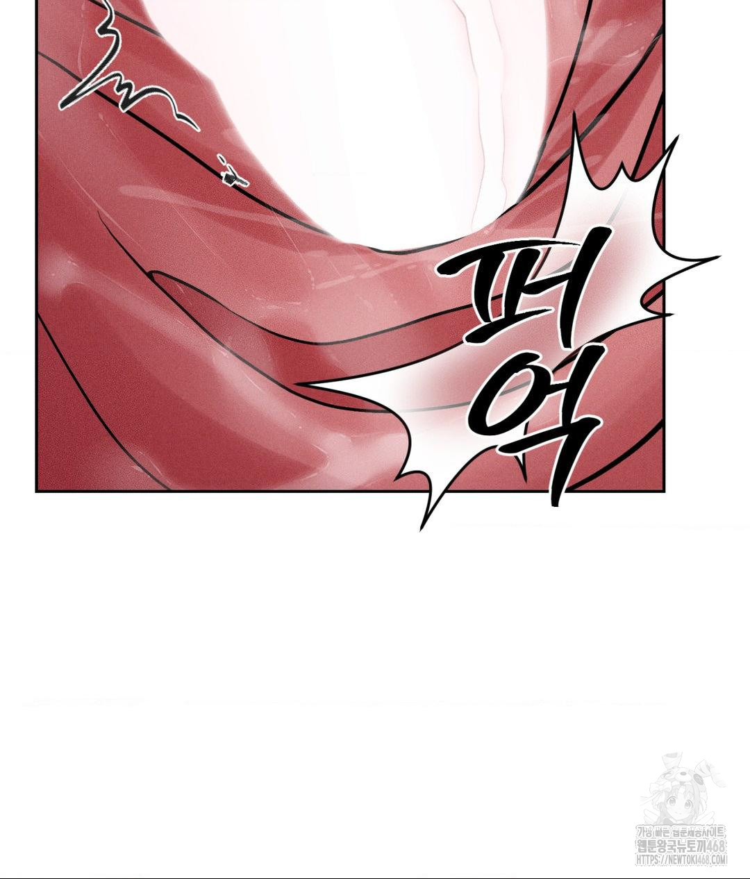 Payment for the Ride Raw - Chapter 23 - photo - 120