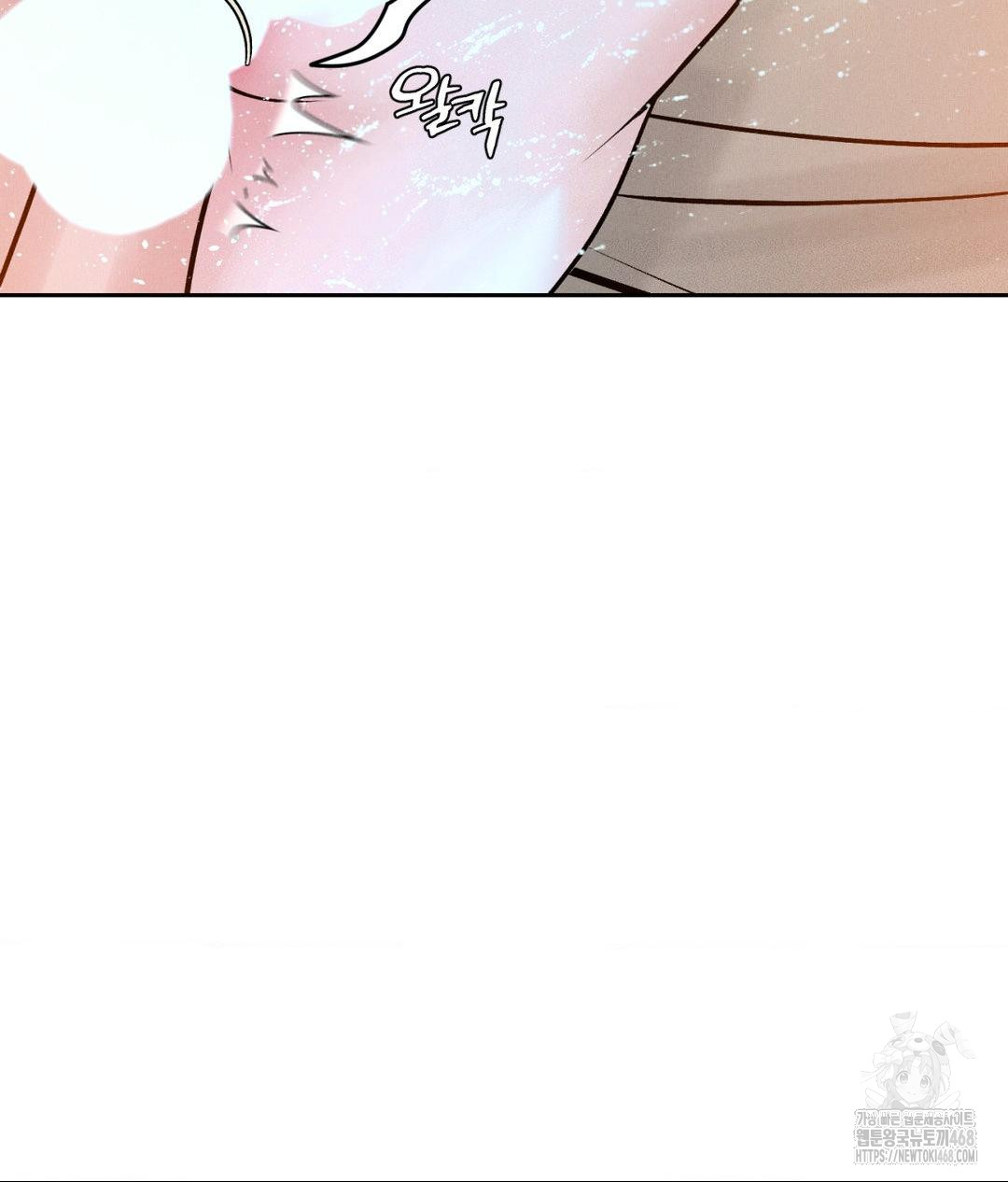Payment for the Ride Raw - Chapter 23 - photo - 123