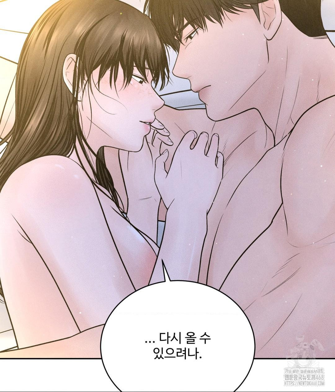 Payment for the Ride Raw - Chapter 23 - photo - 129