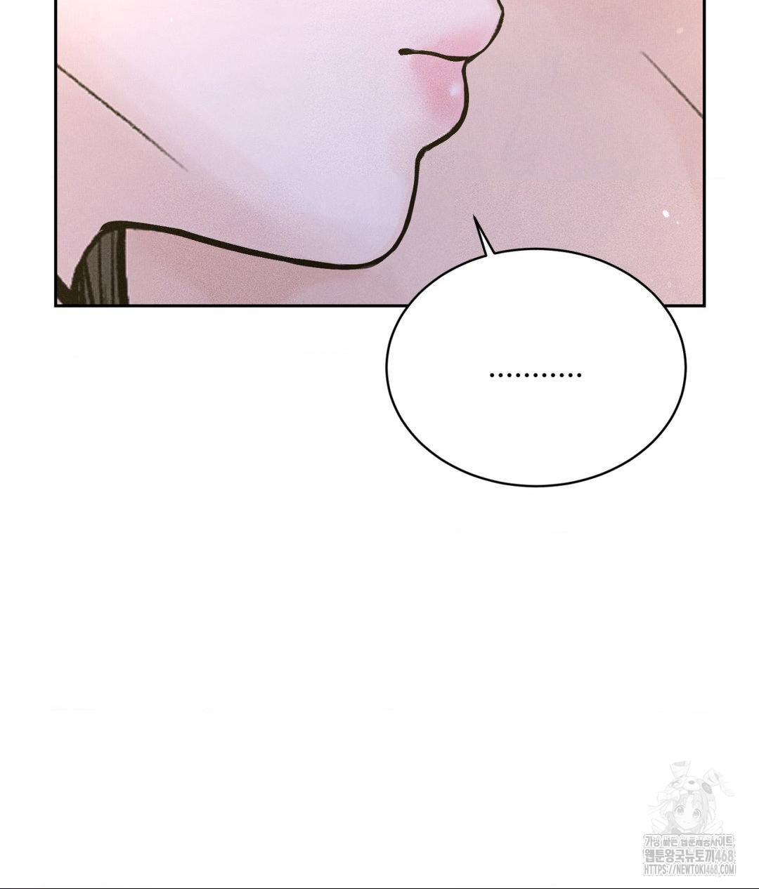 Payment for the Ride Raw - Chapter 23 - photo - 133