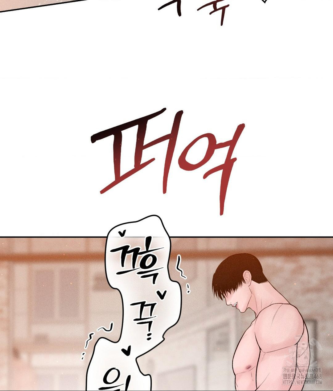 Payment for the Ride Raw - Chapter 23 - photo - 17