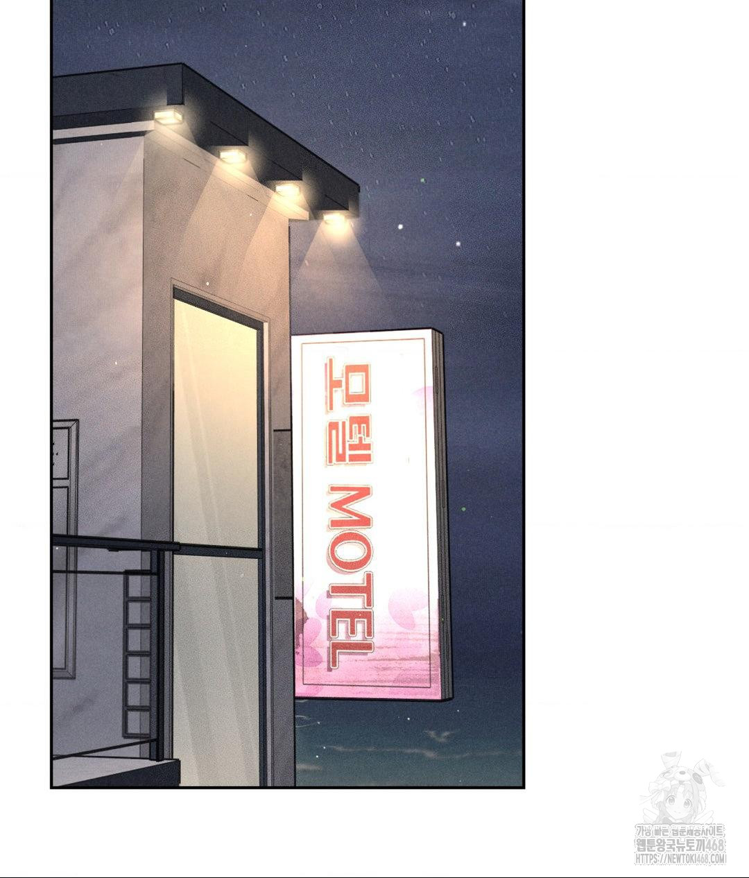 Payment for the Ride Raw - Chapter 23 - photo - 2