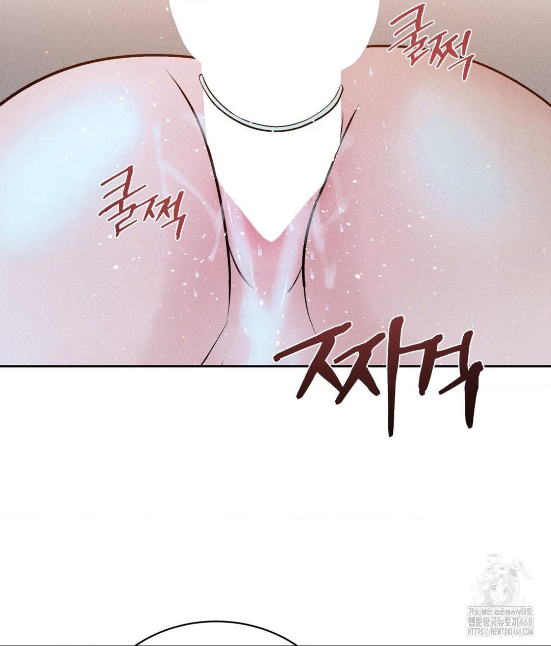 Payment for the Ride Raw - Chapter 23 - photo - 20