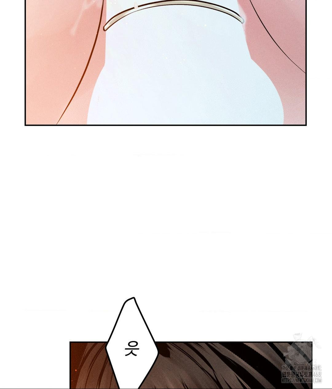 Payment for the Ride Raw - Chapter 23 - photo - 35