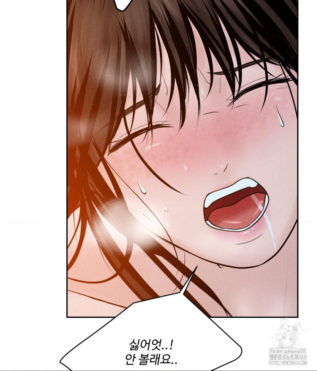 Payment for the Ride Raw - Chapter 23 - photo - 36