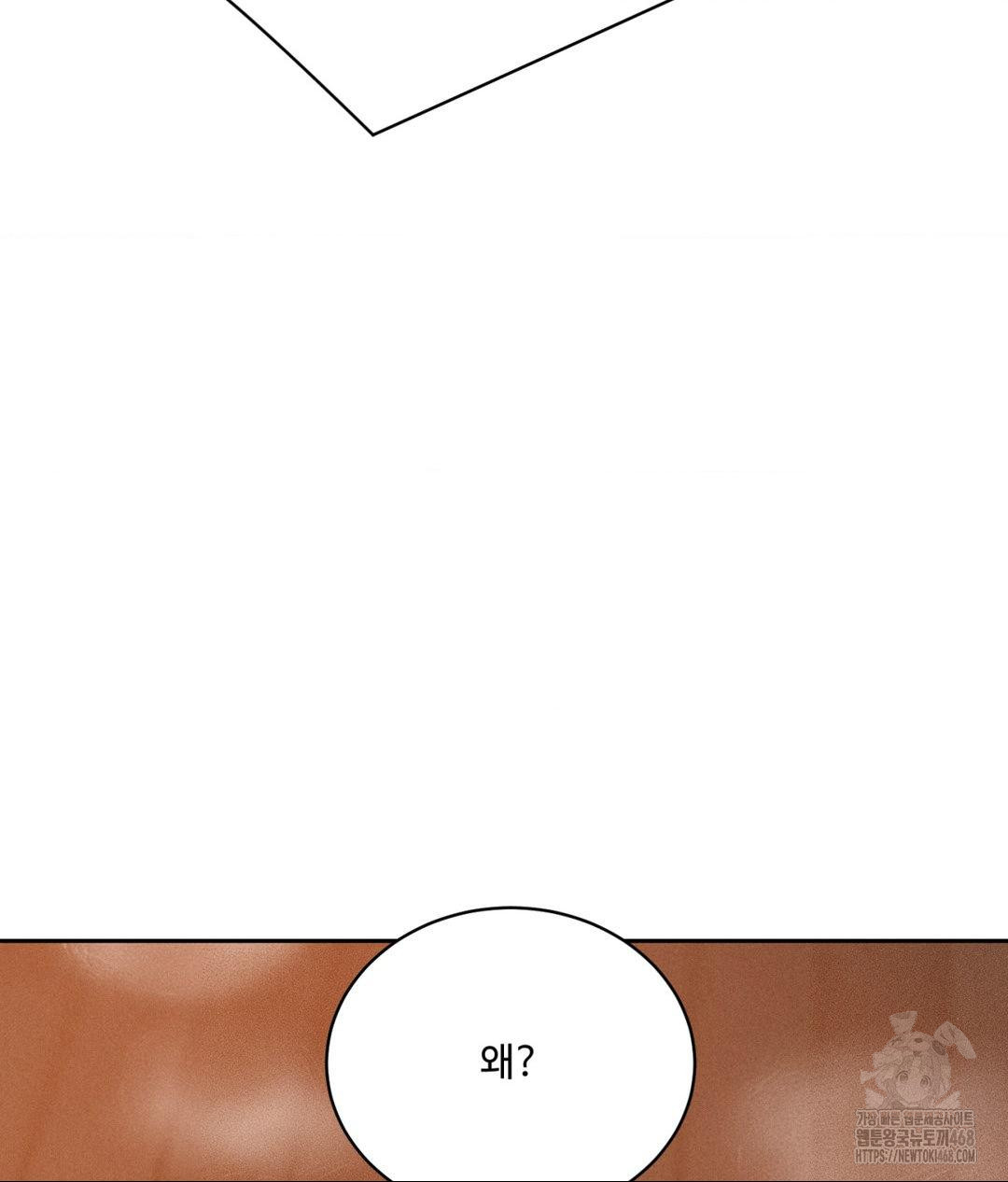 Payment for the Ride Raw - Chapter 23 - photo - 37
