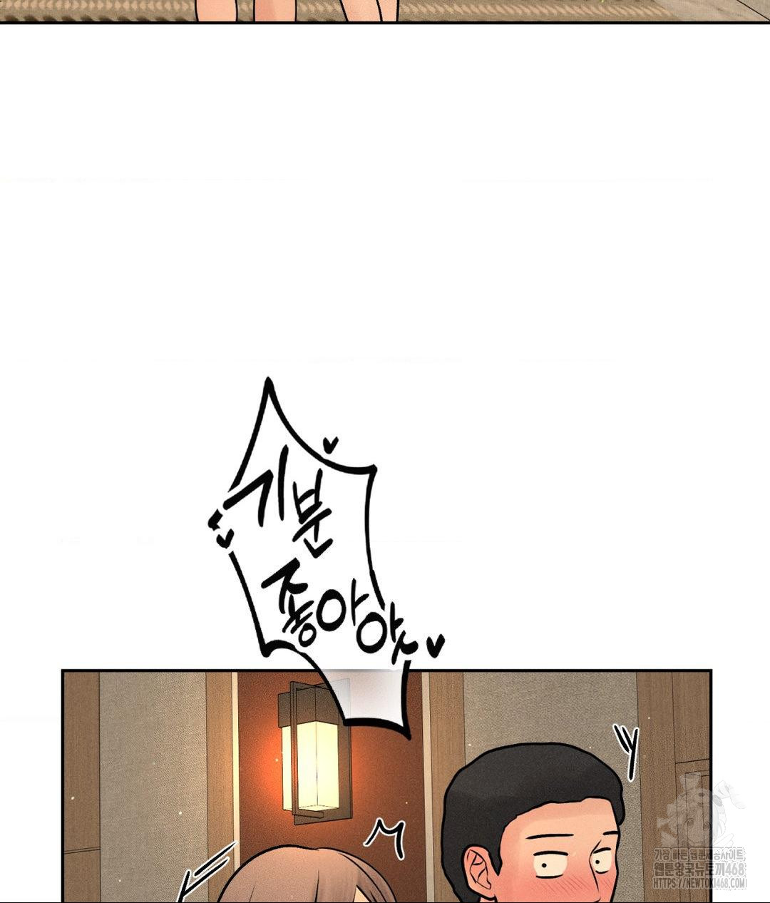Payment for the Ride Raw - Chapter 23 - photo - 5