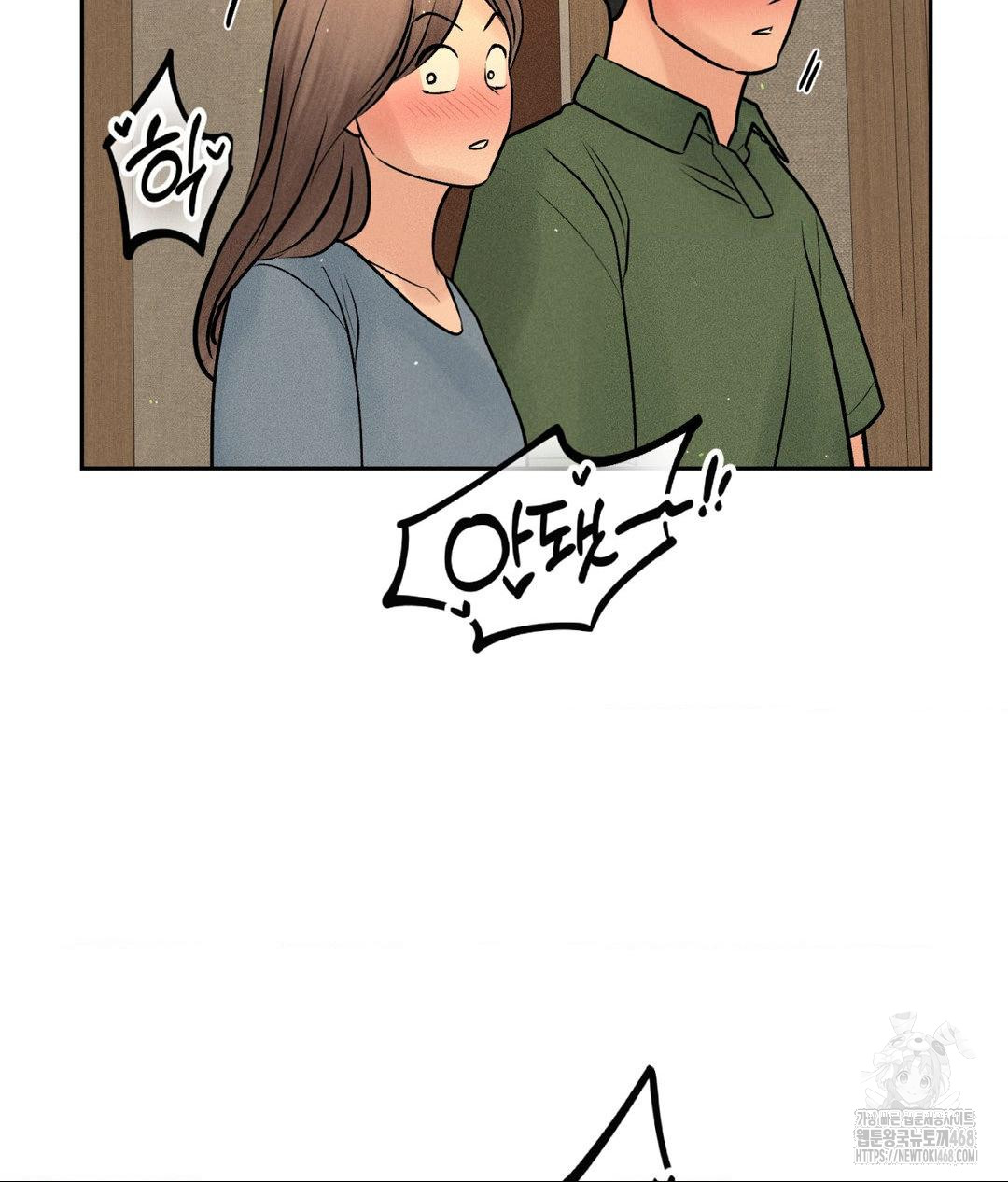 Payment for the Ride Raw - Chapter 23 - photo - 6