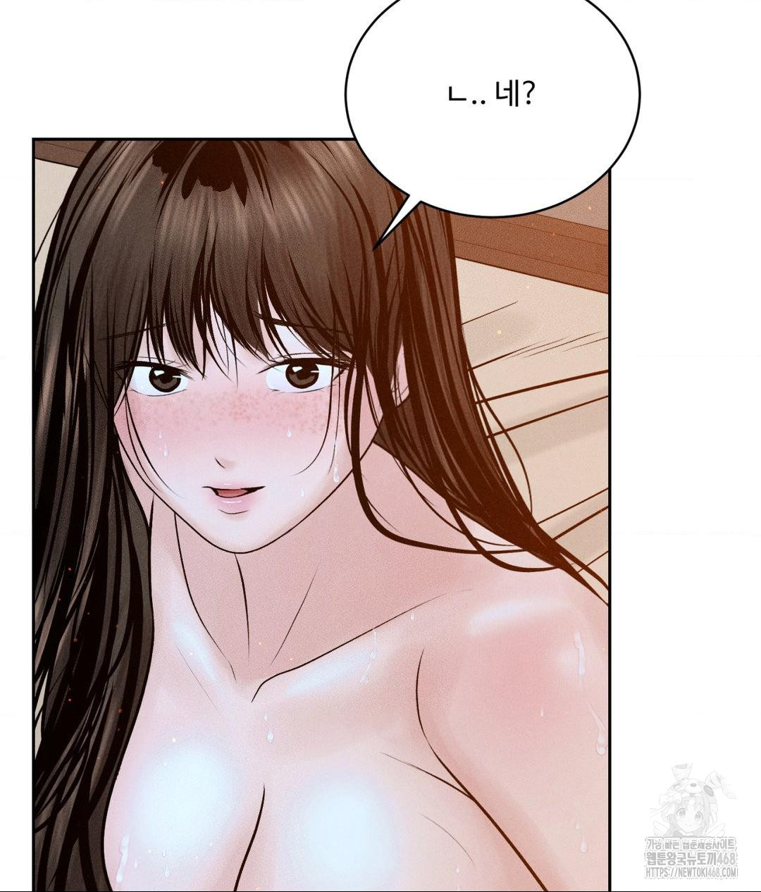 Payment for the Ride Raw - Chapter 23 - photo - 61