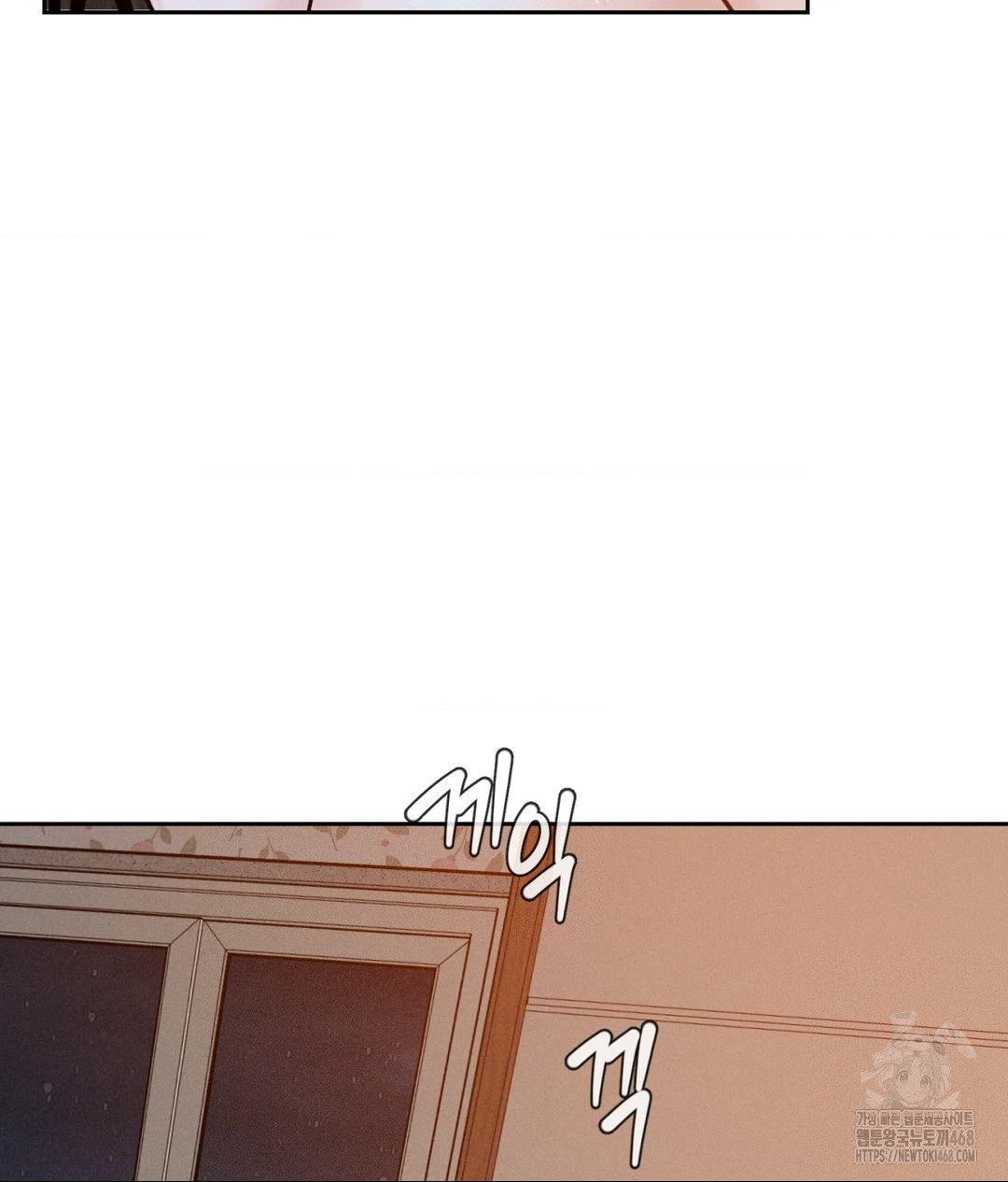 Payment for the Ride Raw - Chapter 23 - photo - 62