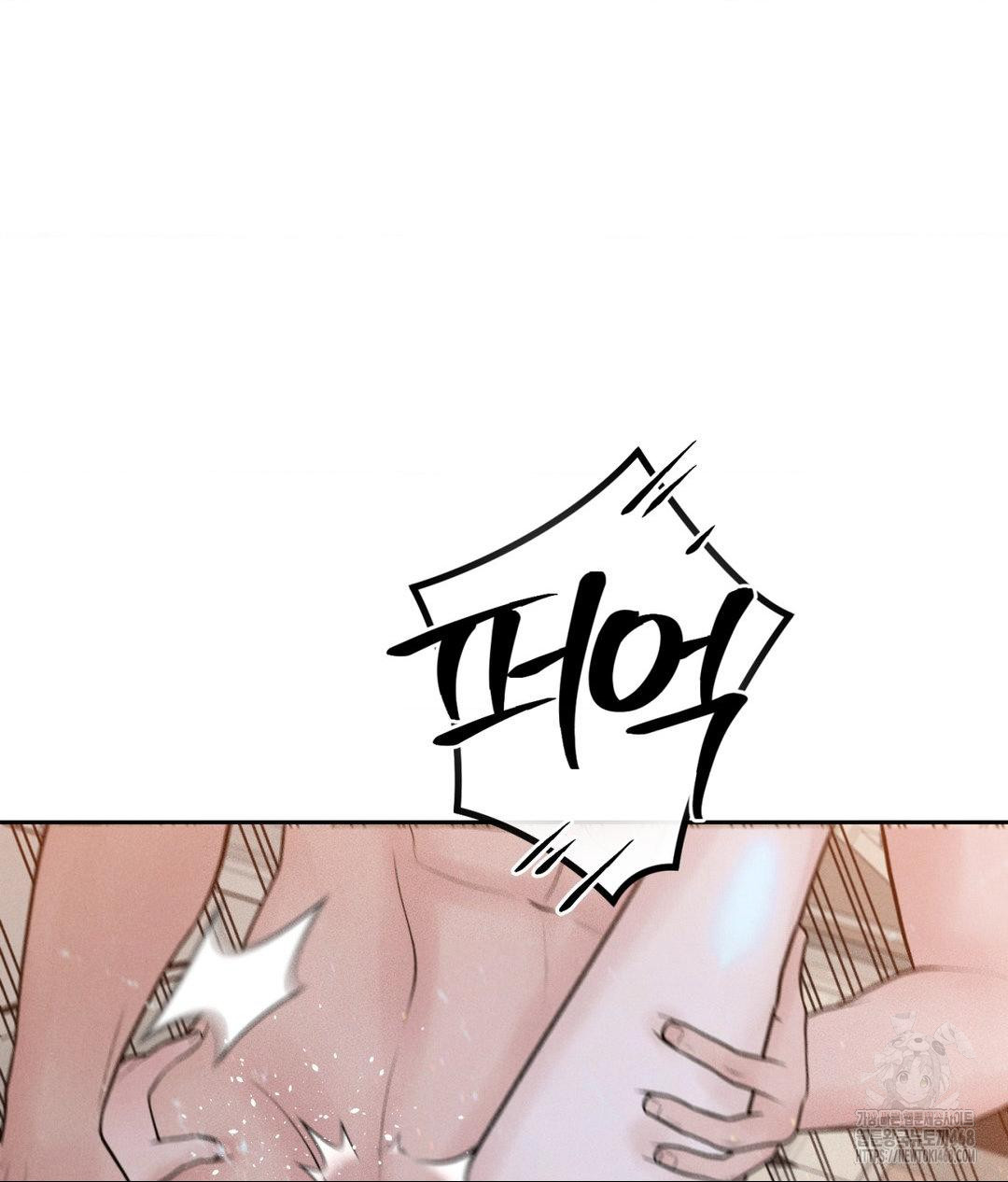 Payment for the Ride Raw - Chapter 23 - photo - 66