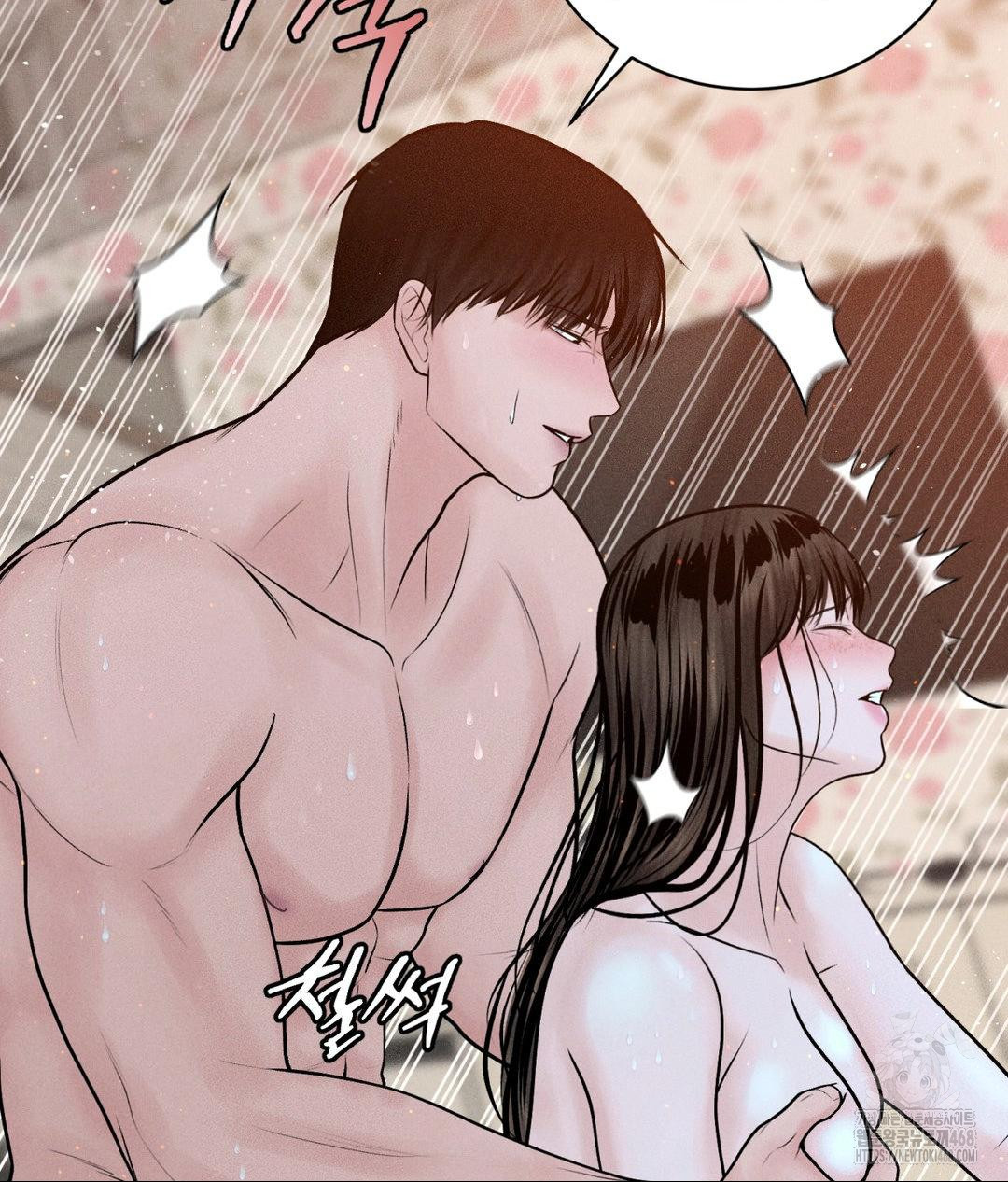 Payment for the Ride Raw - Chapter 23 - photo - 79