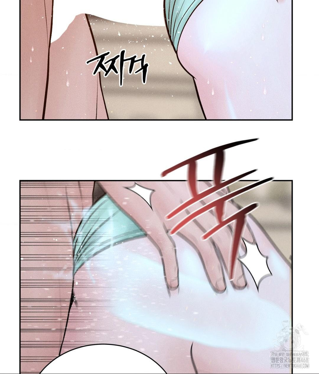 Payment for the Ride Raw - Chapter 23 - photo - 83