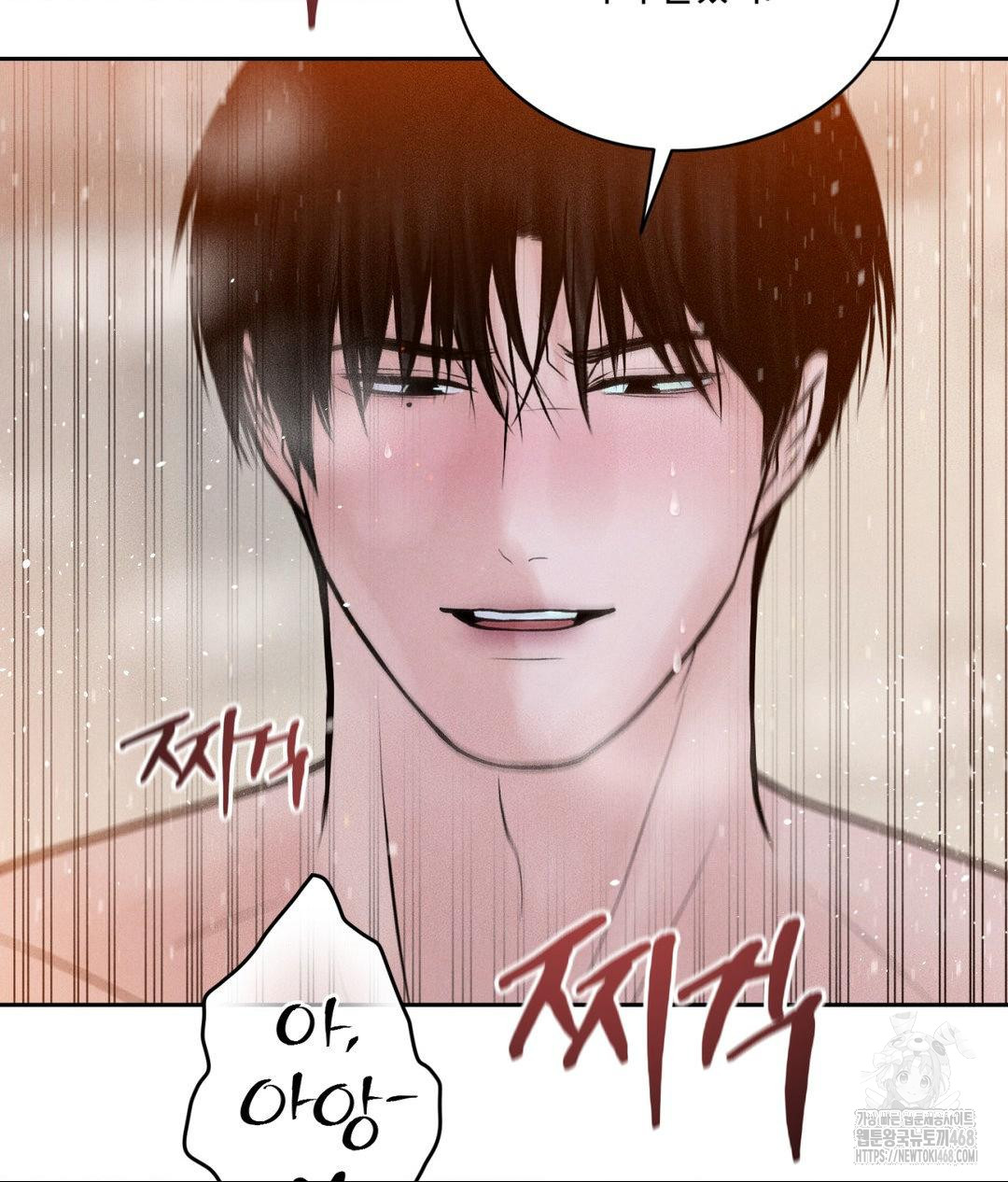 Payment for the Ride Raw - Chapter 23 - photo - 88