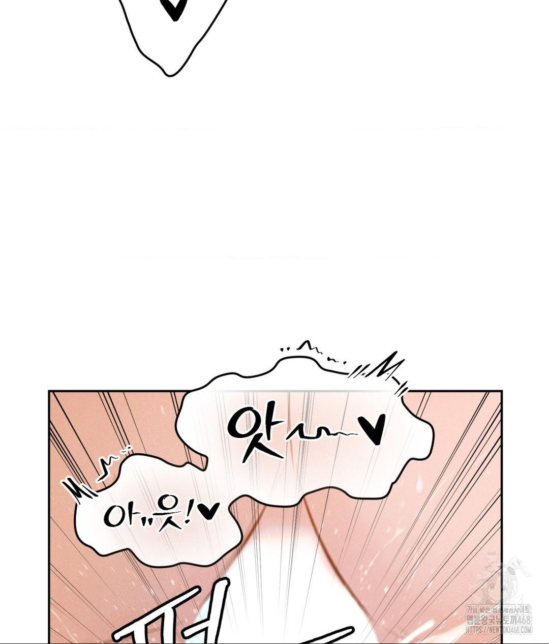 Payment for the Ride Raw - Chapter 23 - photo - 89