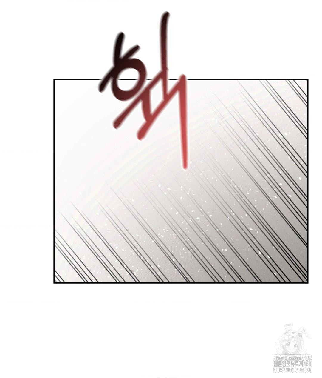 Payment for the Ride Raw - Chapter 23 - photo - 92