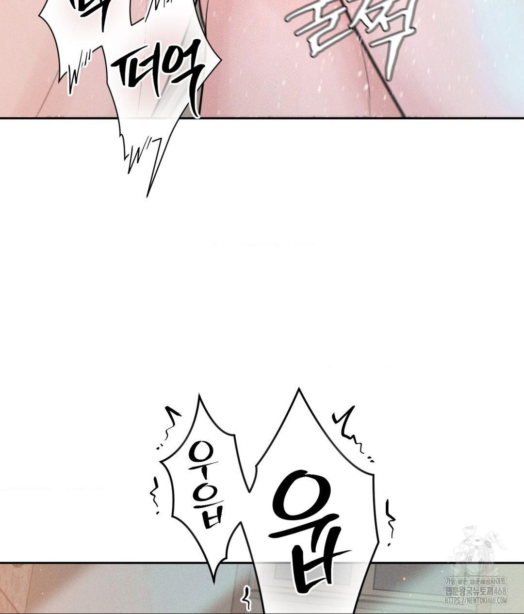 Payment for the Ride Raw - Chapter 23 - photo - 98