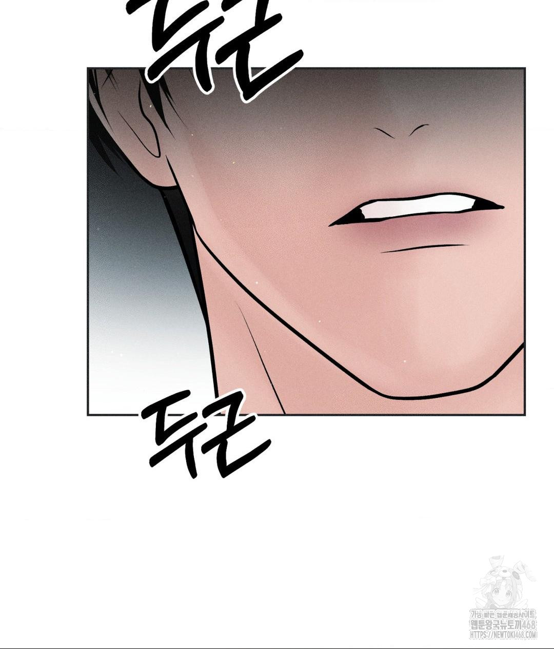 Payment for the Ride Raw - Chapter 24 - photo - 10