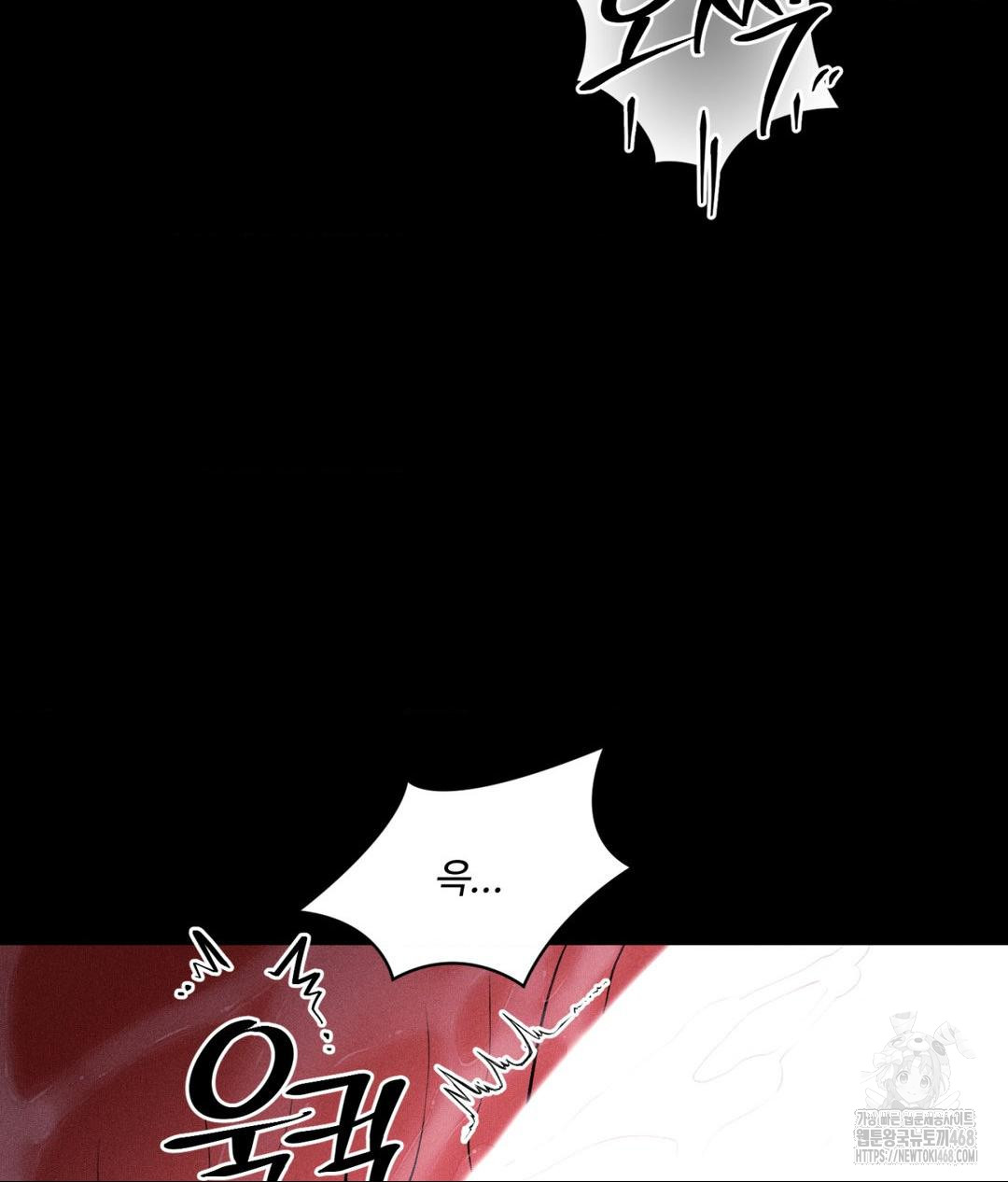 Payment for the Ride Raw - Chapter 24 - photo - 100