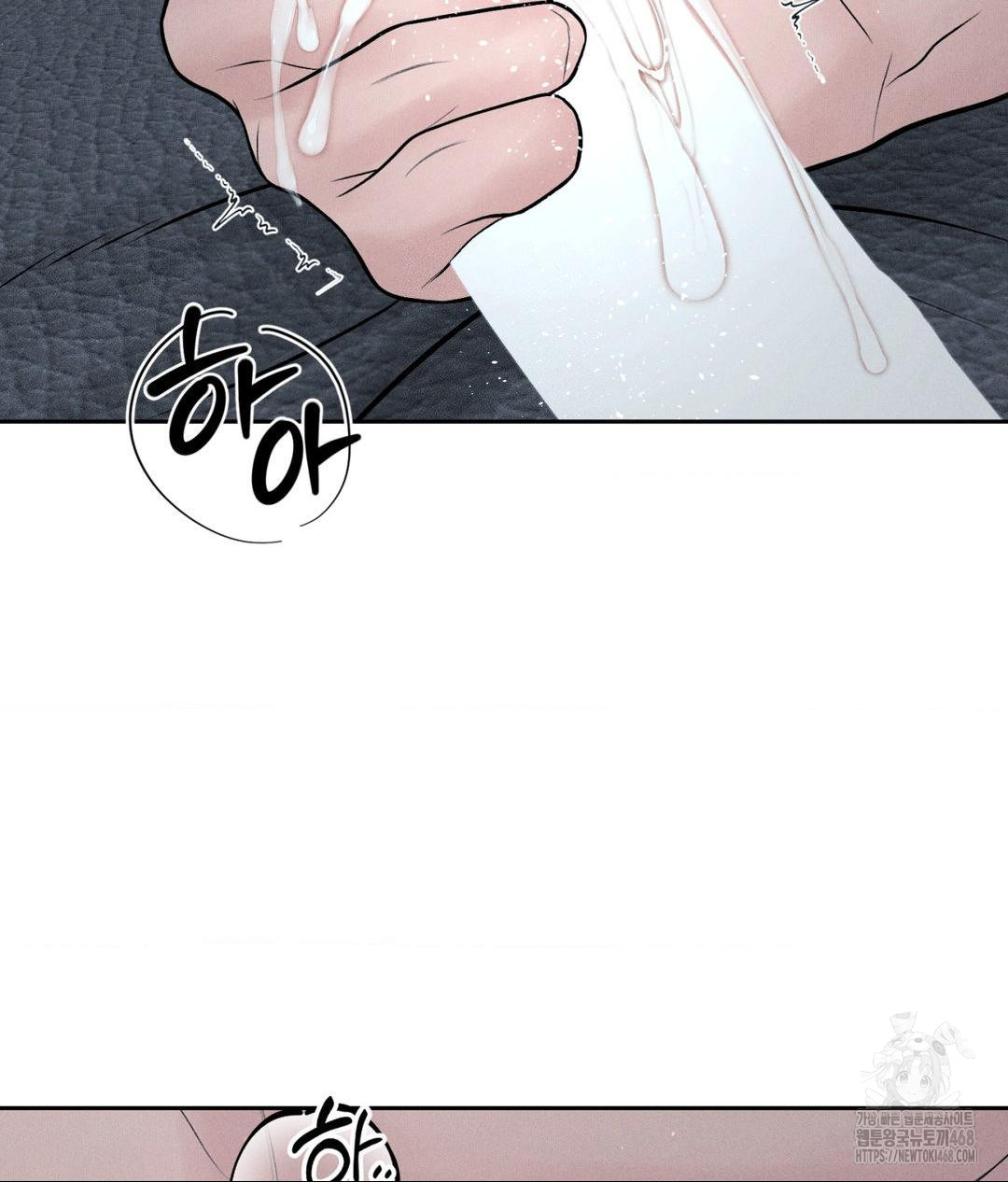 Payment for the Ride Raw - Chapter 24 - photo - 103