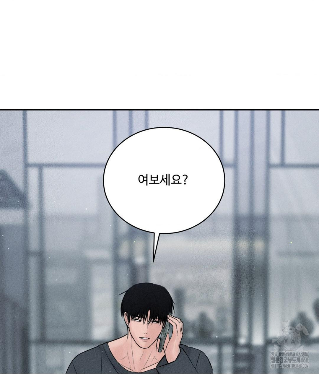 Payment for the Ride Raw - Chapter 24 - photo - 11
