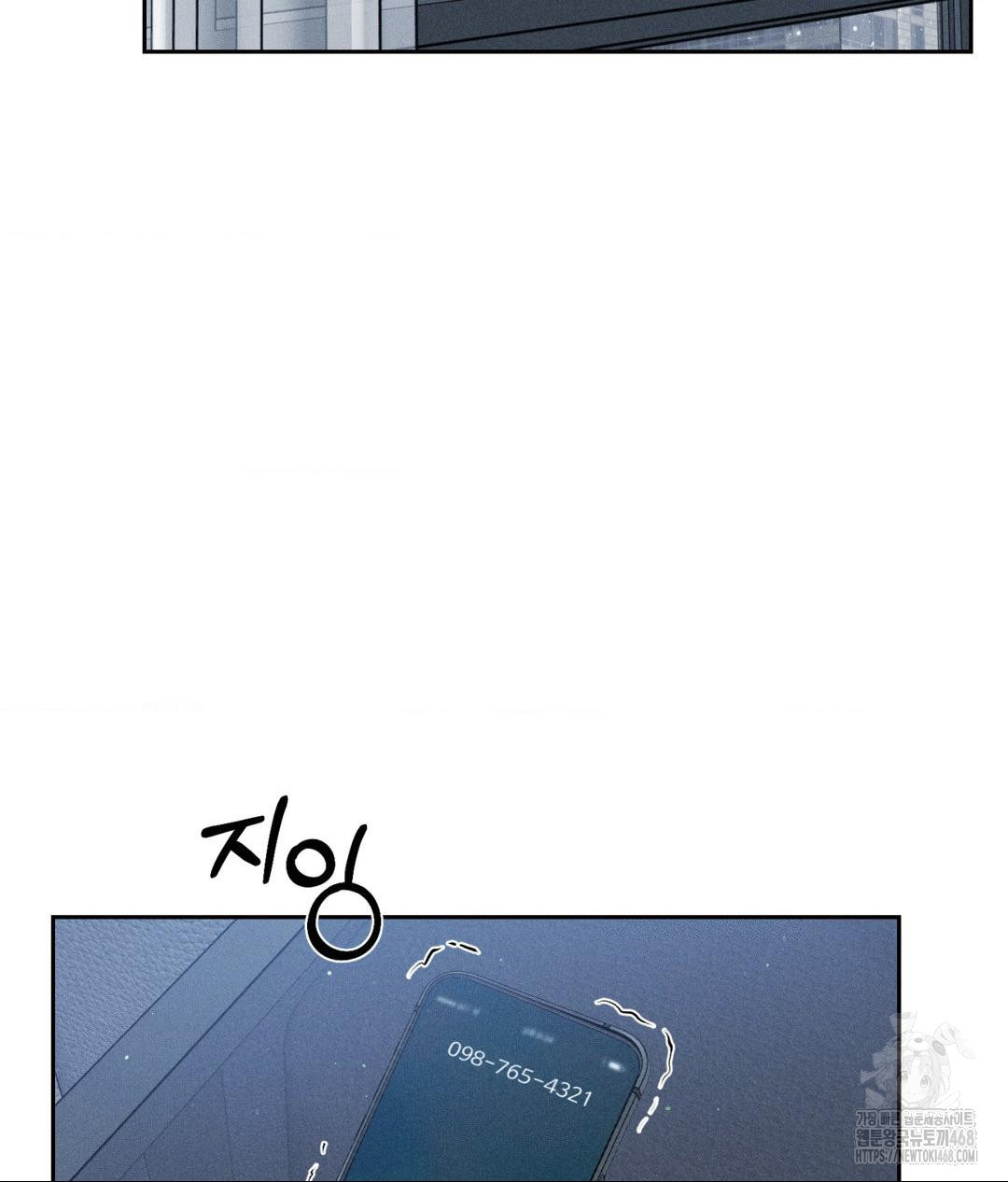 Payment for the Ride Raw - Chapter 24 - photo - 110