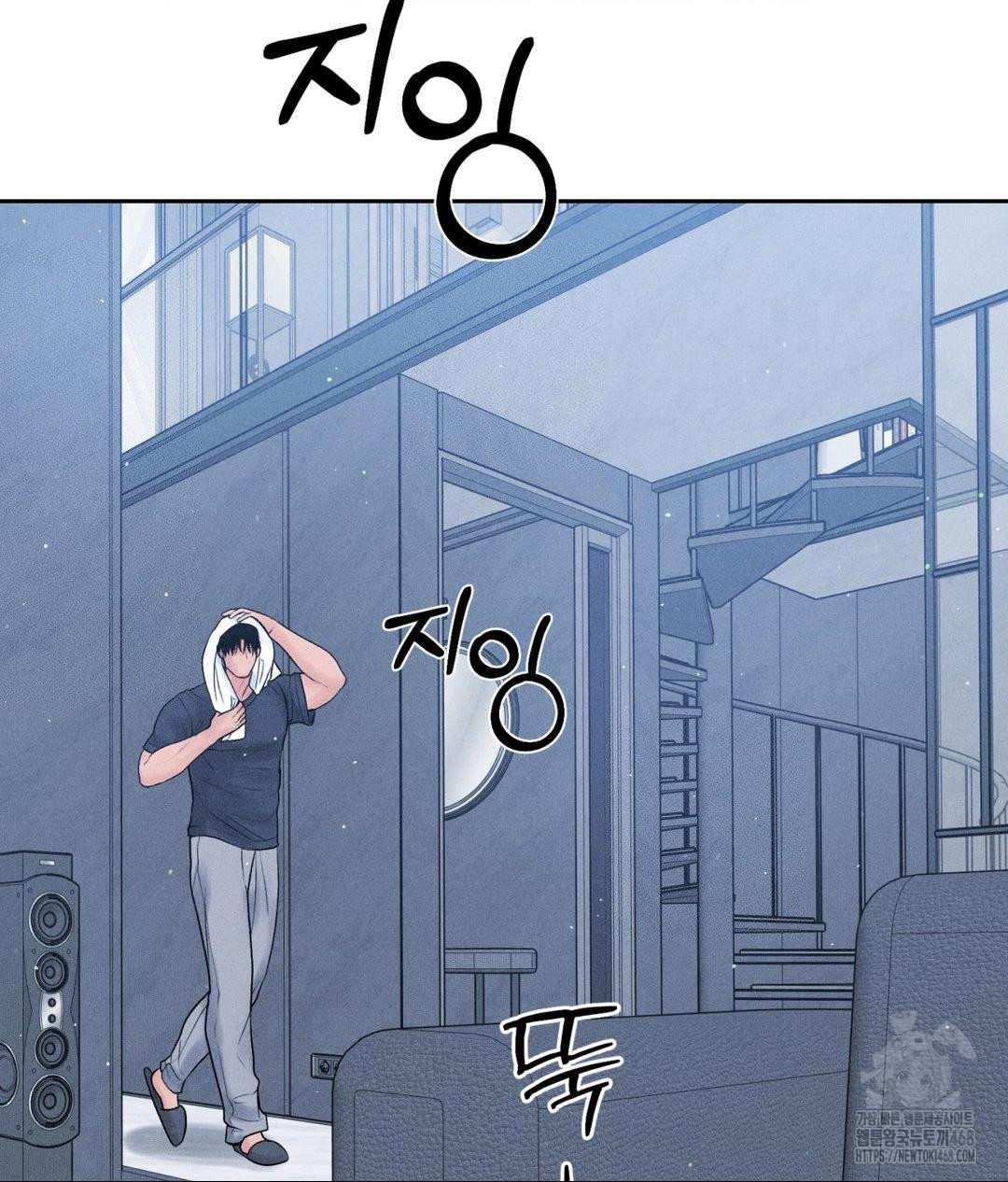Payment for the Ride Raw - Chapter 24 - photo - 112